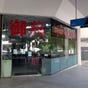 Unit 1, 15 Moore Street, Canberra, ACT 2601