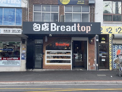 27A Alfrieda, St Albans, VIC