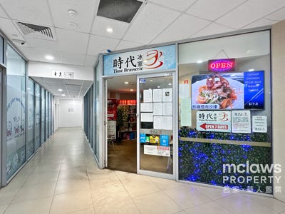 Shop 11 & 11A, 127 Forest Road, Hurstville, NSW