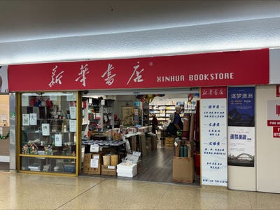 Eastwood Shopping Centre, 152-160 Rowe Street, Eastwood, NSW