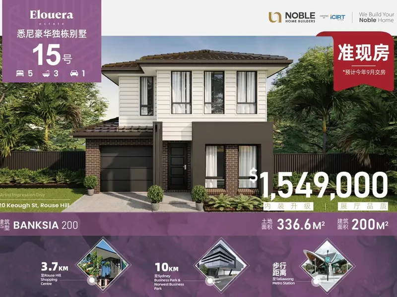 Brand new ready to settle house