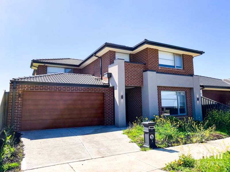 7 Observation Way, Roxburgh Park, VIC 3064 7 Observation Way, Roxburgh Park, VIC 3064